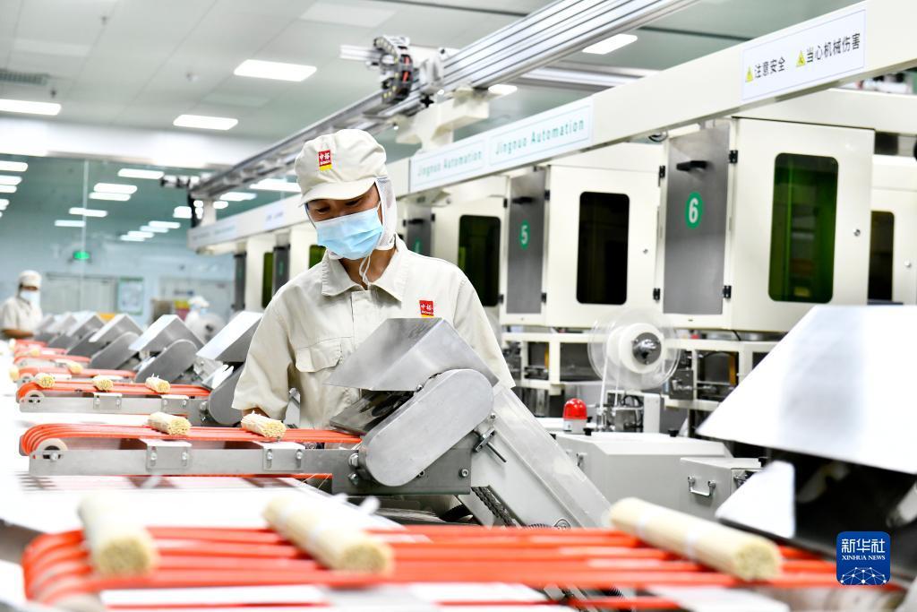 2025注册免费送体验金